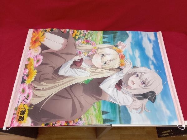 スパイ教室 BD DVD BOX アニメイト全巻購入特典 リリィ&エルナ B2 