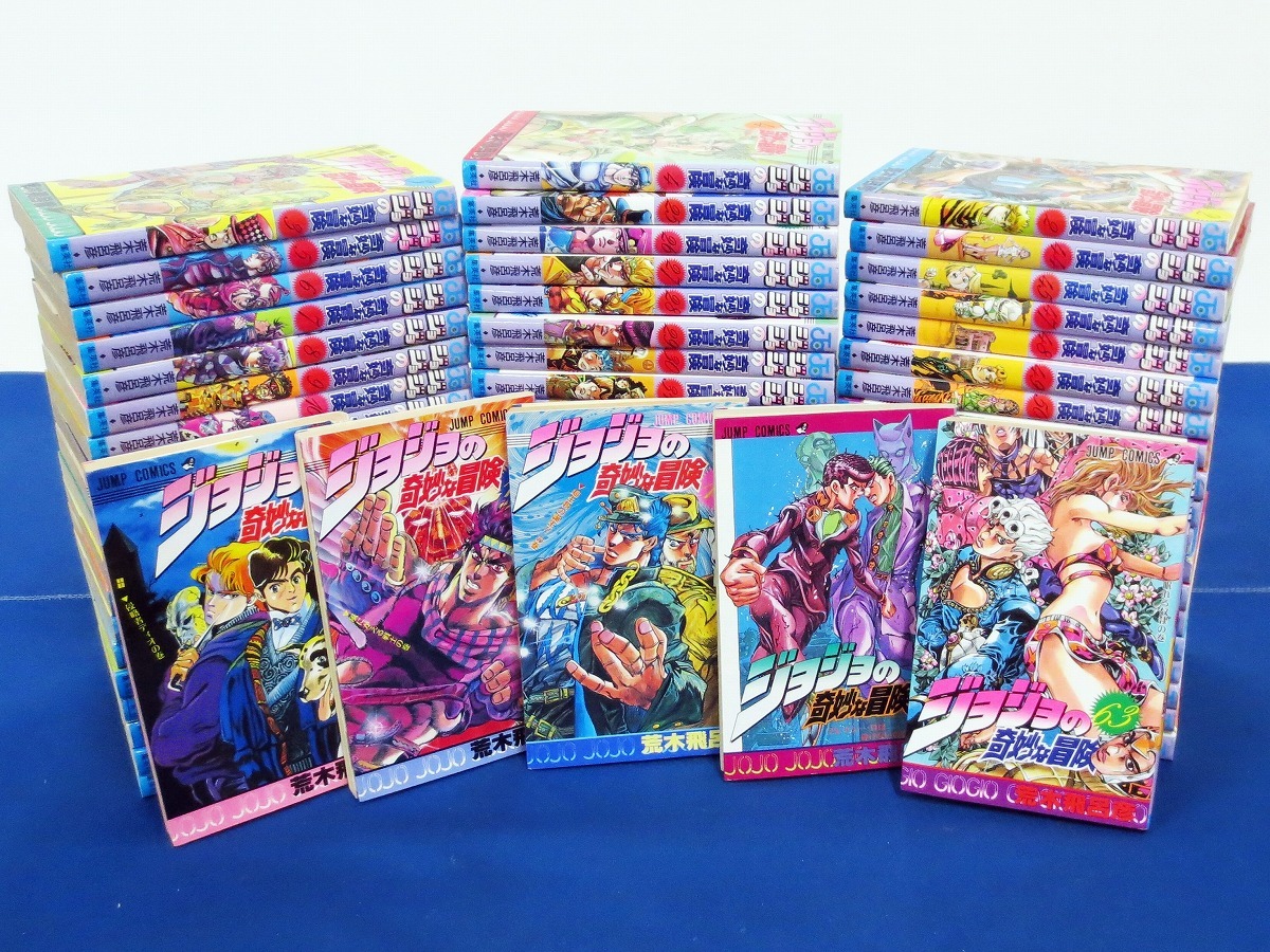 1円～☆全巻セット『ジョジョの奇妙な冒険』全63巻セット（第1