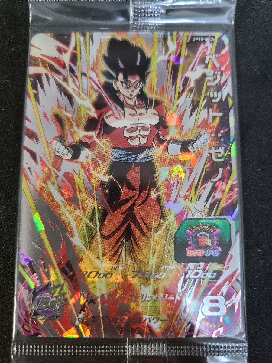 未開封品 スーパードラゴンボールヒーローズ SDBH UM10-SEC4