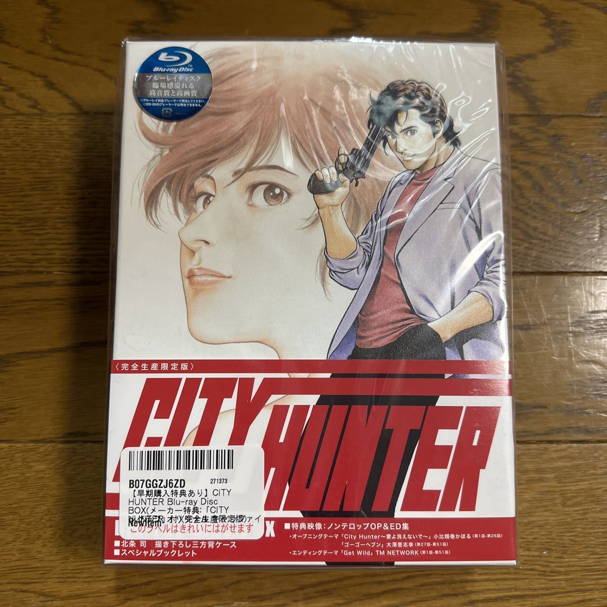 Blu-ray Disc HUNTER CITY BOX City Complete Hunter [Blu-ray]: 0 