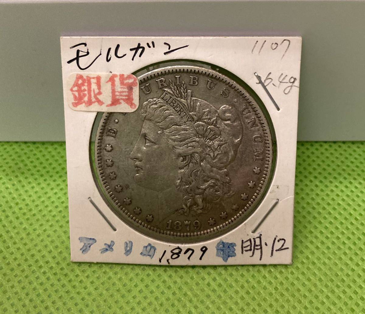 1879 S モルガン銀貨 UNC DETAILS USA 1879 S Morgan 90% Silver