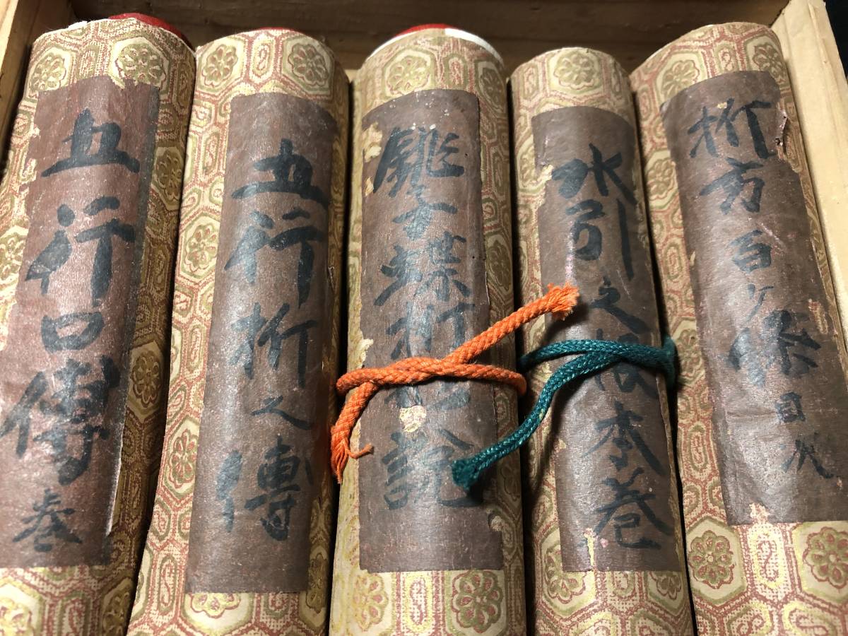 兵法五輪書 宮本武蔵 著 原寸巻子本 五巻揃 復刻版⁄講談社⁄武術秘伝書