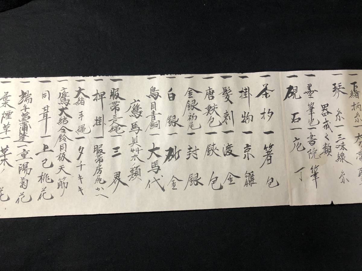 兵法五輪書 宮本武蔵 著 原寸巻子本 五巻揃 復刻版⁄講談社⁄武術秘伝書