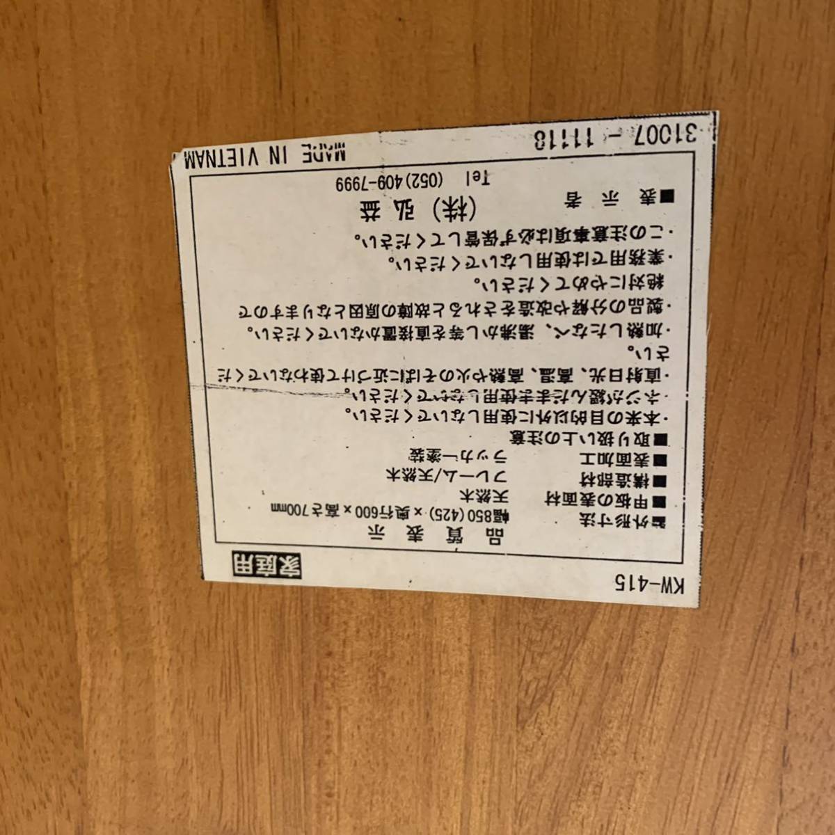 木製テーブル付きワゴン ブラウン 弘益 木製 キャスター付き キッチンワゴン ダイニング 折りたたみ天板 1台(直送品 ナチュラル KW-415(BR) KW-415(BR : koeki ワゴン KW-415NA|問屋卸し格安