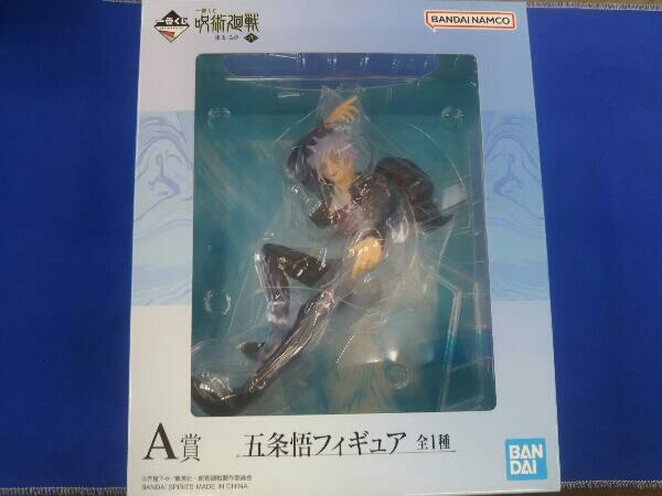 【未開封】A賞 五条悟 一番くじ 呪術廻戦 懐玉・玉折 ~弐~ 呪術廻戦