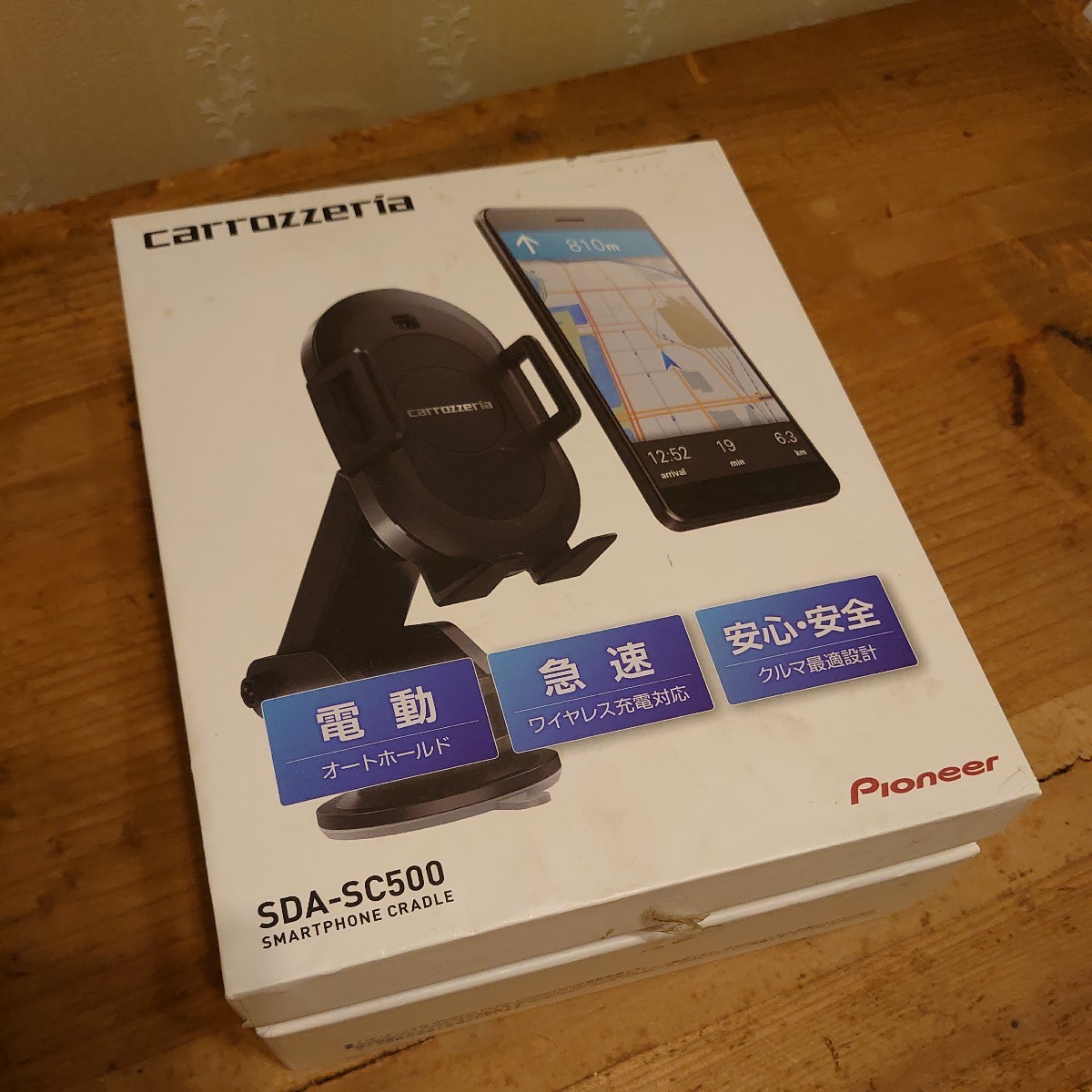 希少 パイオニア カロッツェリア スマートフォンクレイドル SDA-SC500 Amazon | Pioneer 車載ホルダー SDA-SC500 電動オートホールド式