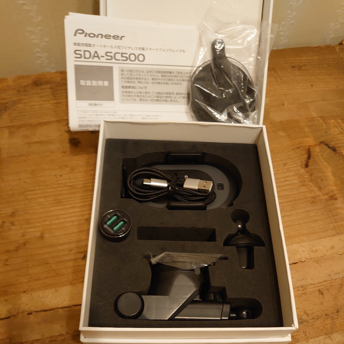 希少 パイオニア カロッツェリア SDA-SC500 スマートフォン クレイドル