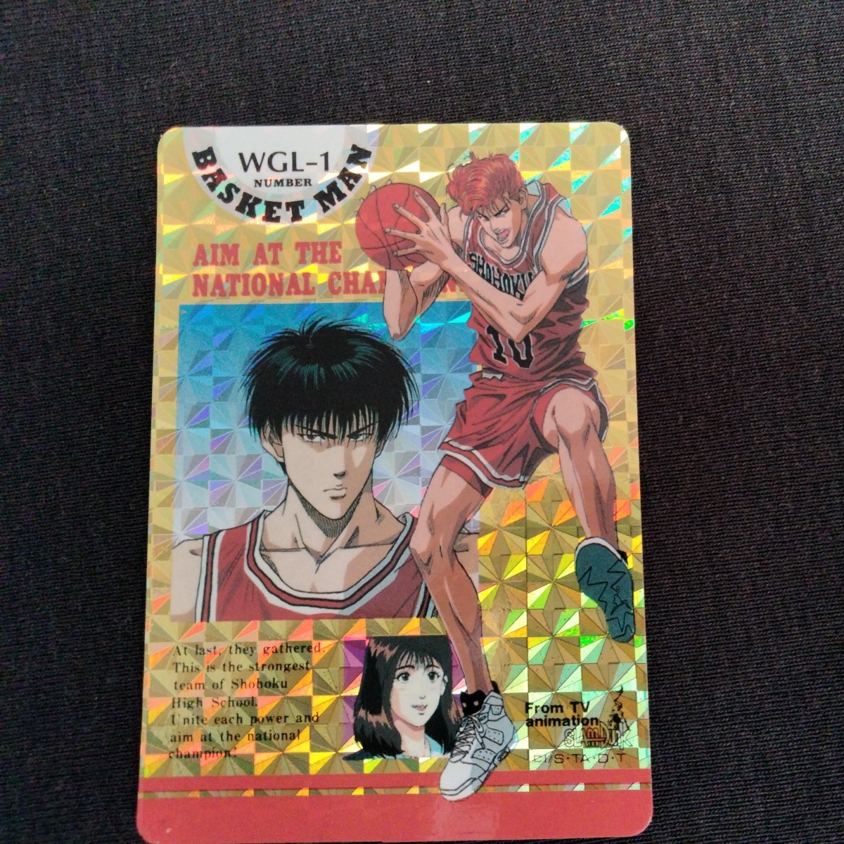 SLAM DUNK WGL-1 桜木花道 流川楓 赤木晴子 アマダ カードダス 