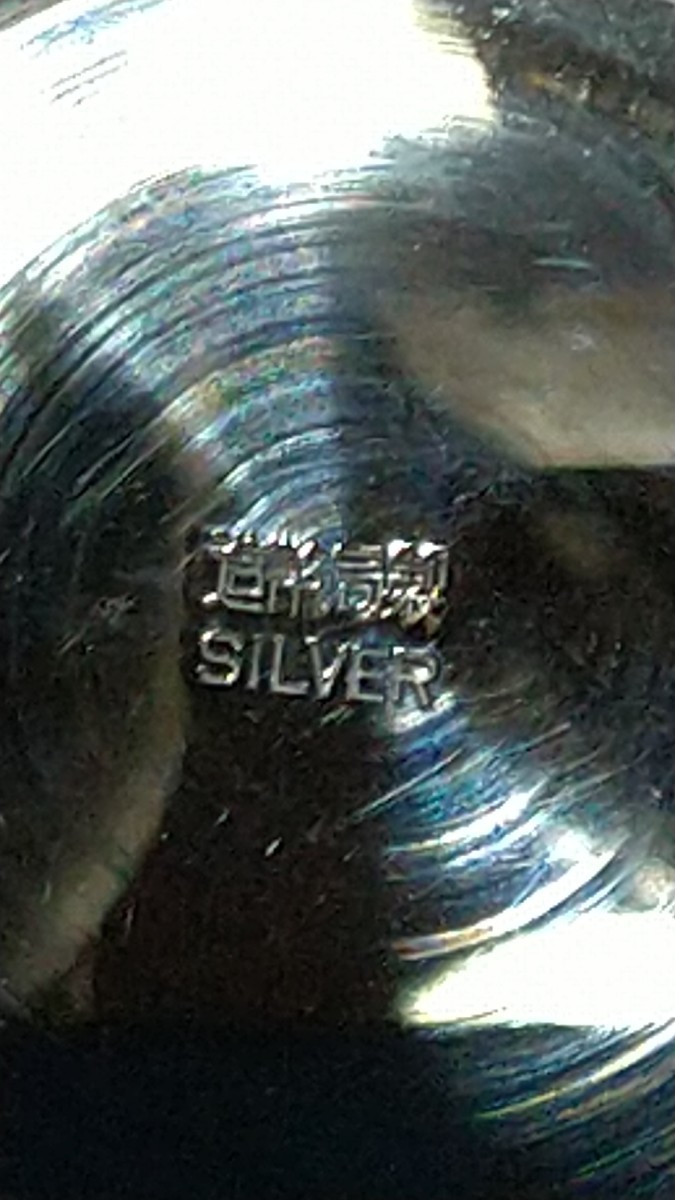 純銀盃　銀杯　k18金張　45g 箱入り 銀杯 銀皿 45グラム 純銀盃 銀杯 k18金張 45g 箱入り 純金製 金杯 –