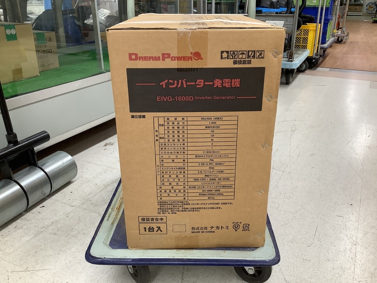 ナカトミ EIVG-1600Dインバーター発電機 【公式通販】