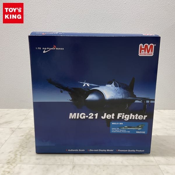 1円〜 ホビーマスター 1/72 MIG-21 BIS フィンランド空軍 第3飛行隊