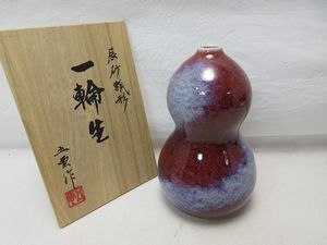 五雲作の値段と価格推移は？｜4件の売買データから五雲作の価値が