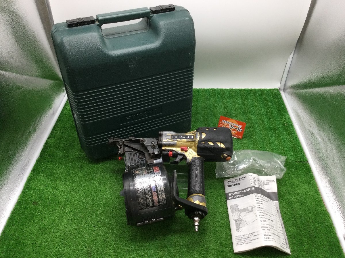 領収書発行可】HiKOKI/ハイコーキ 高圧ロール釘打機 NV90HMC