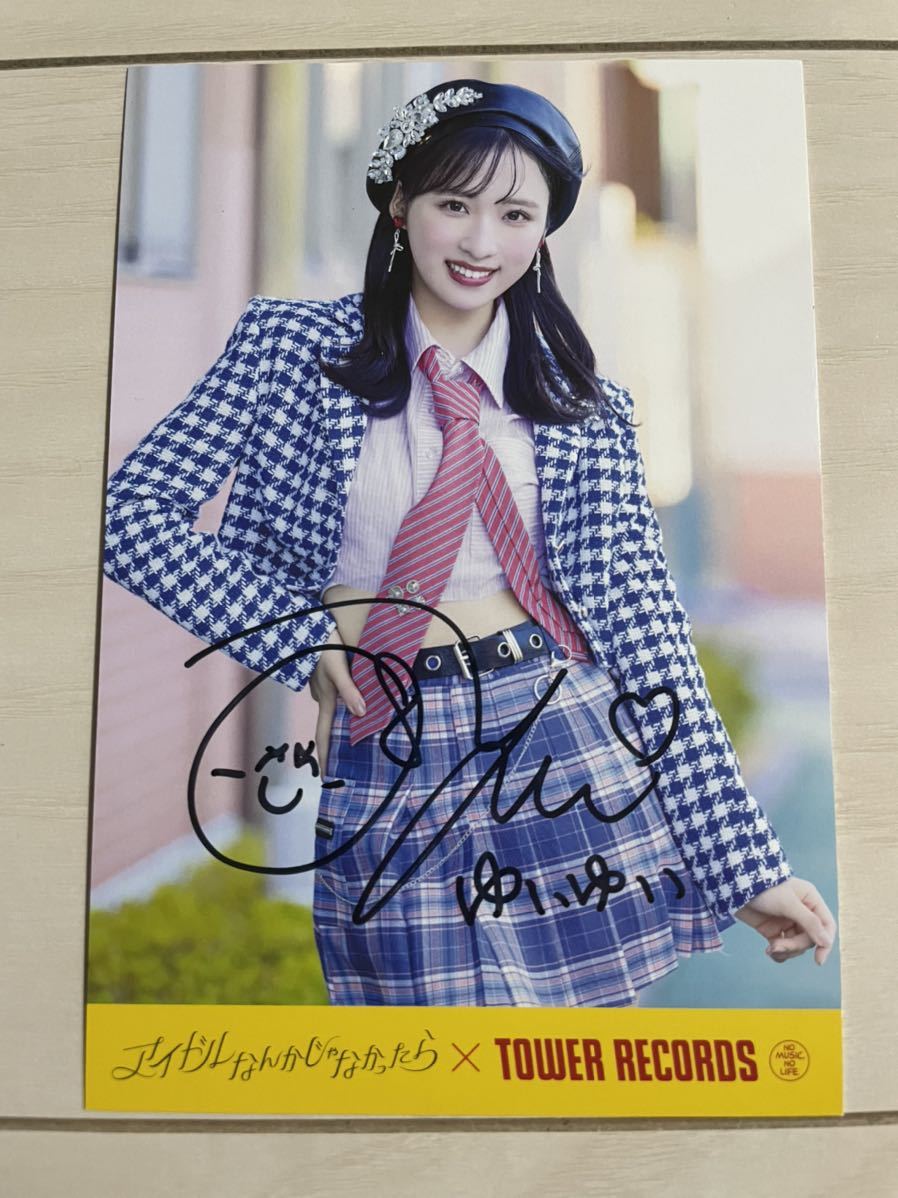 小栗有以 AKB48 62nd シングル アイドルなんかじゃなかったら 