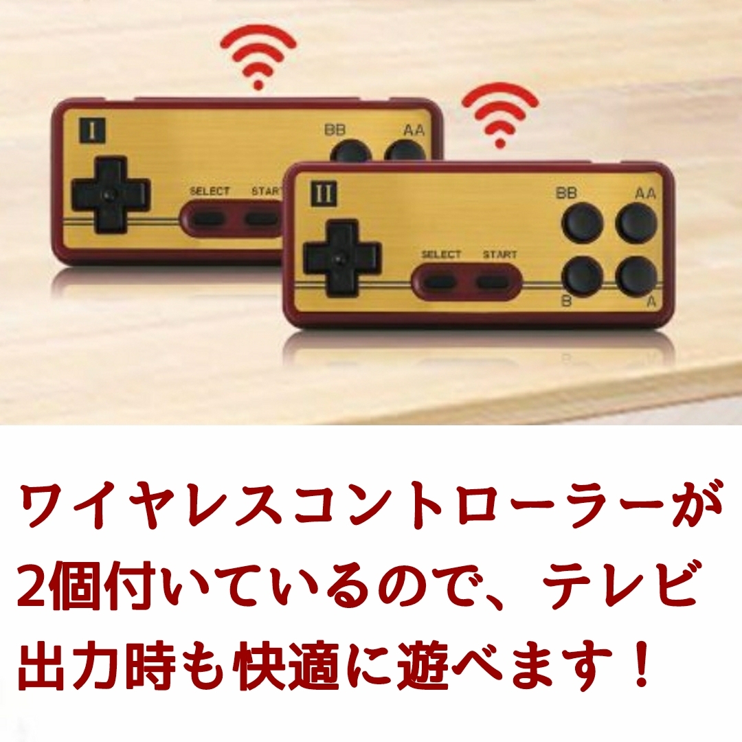 ファミコン 互換機 FC Portable HD TV出力 8bit HDMI モニター 出力