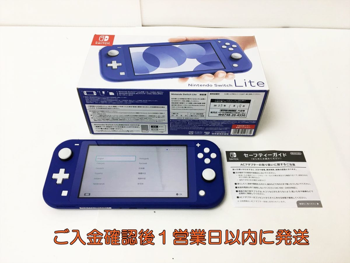 【1円】任天堂 Nintendo Switch Lite 本体 セット ブルー ニンテンドースイッチライト 動作確認済 H07-427rm/F3