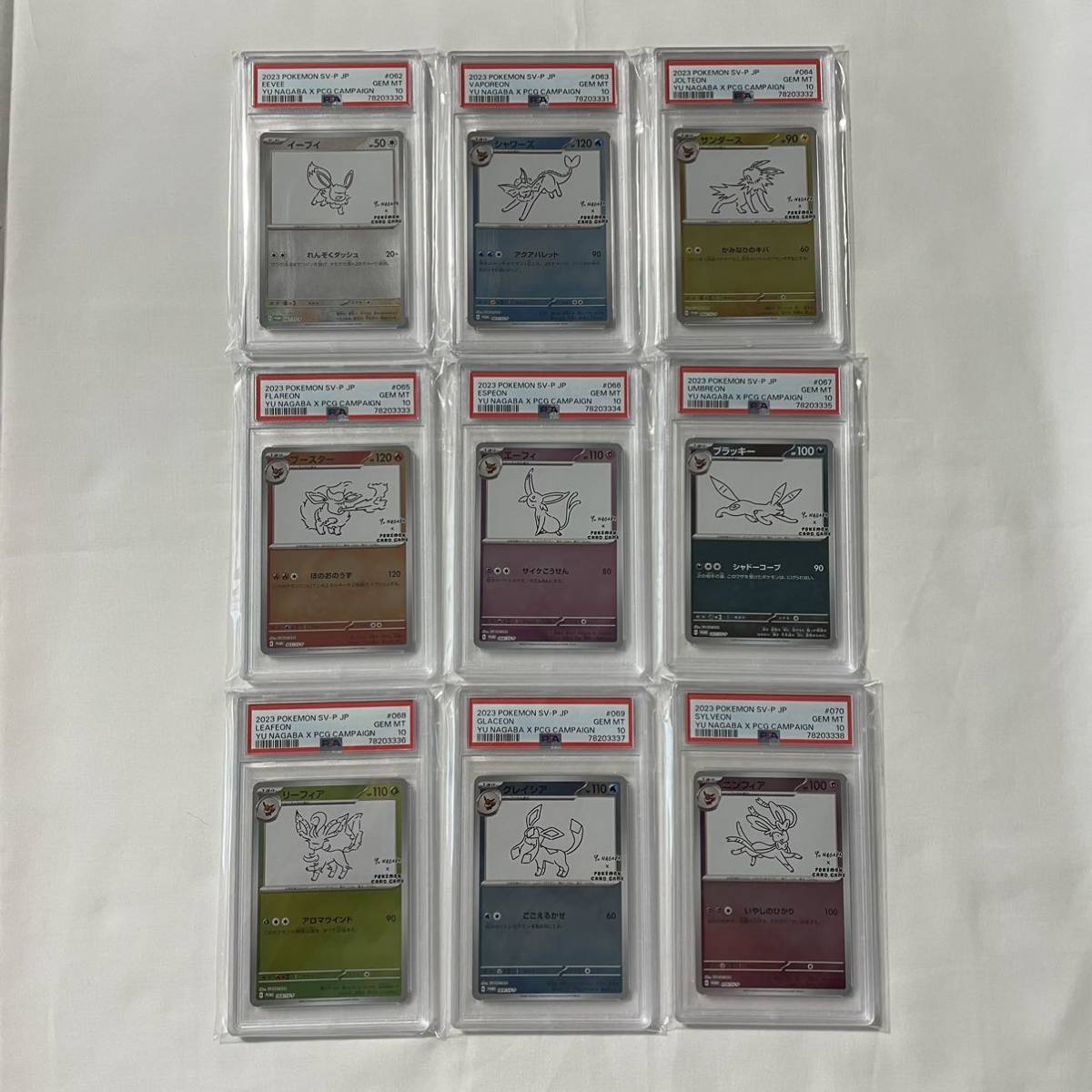 PSA10 ブイズ プロモ ブイズ図鑑ナンバー順-❁動作良好 コンプリート