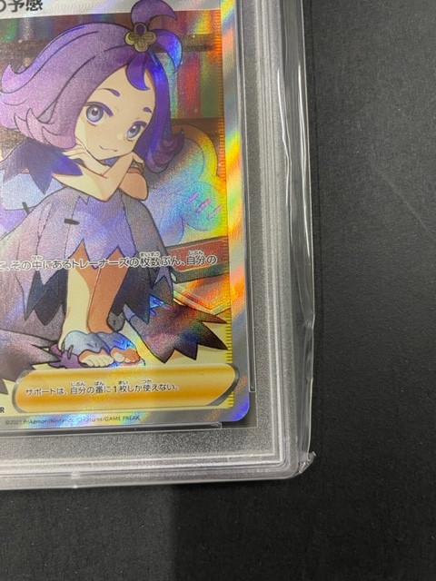 PSA10 ギ トレーディングカード ャラドス XY 1st アンリミ 連番