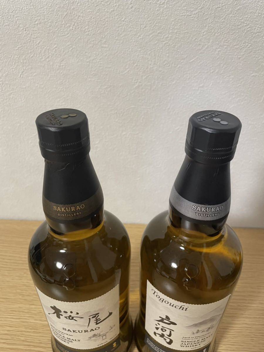 桜尾& 戸河内 シングルモルト ウイスキー 700ml 2本セット 【公式通販】