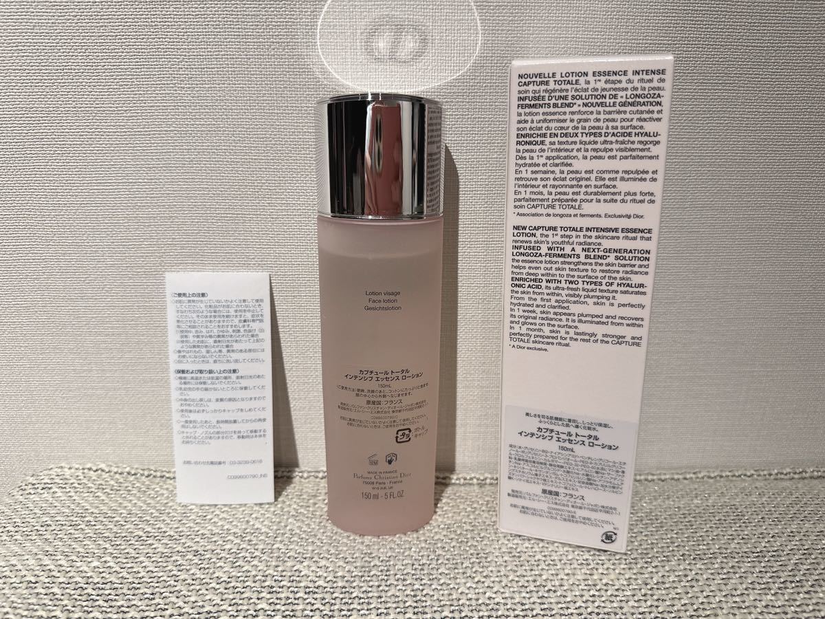 Dior ロングセラー！カプチュールトータル インテンシブ エッセンス ローション (化粧水) 銀座三越にて2023年9月購入