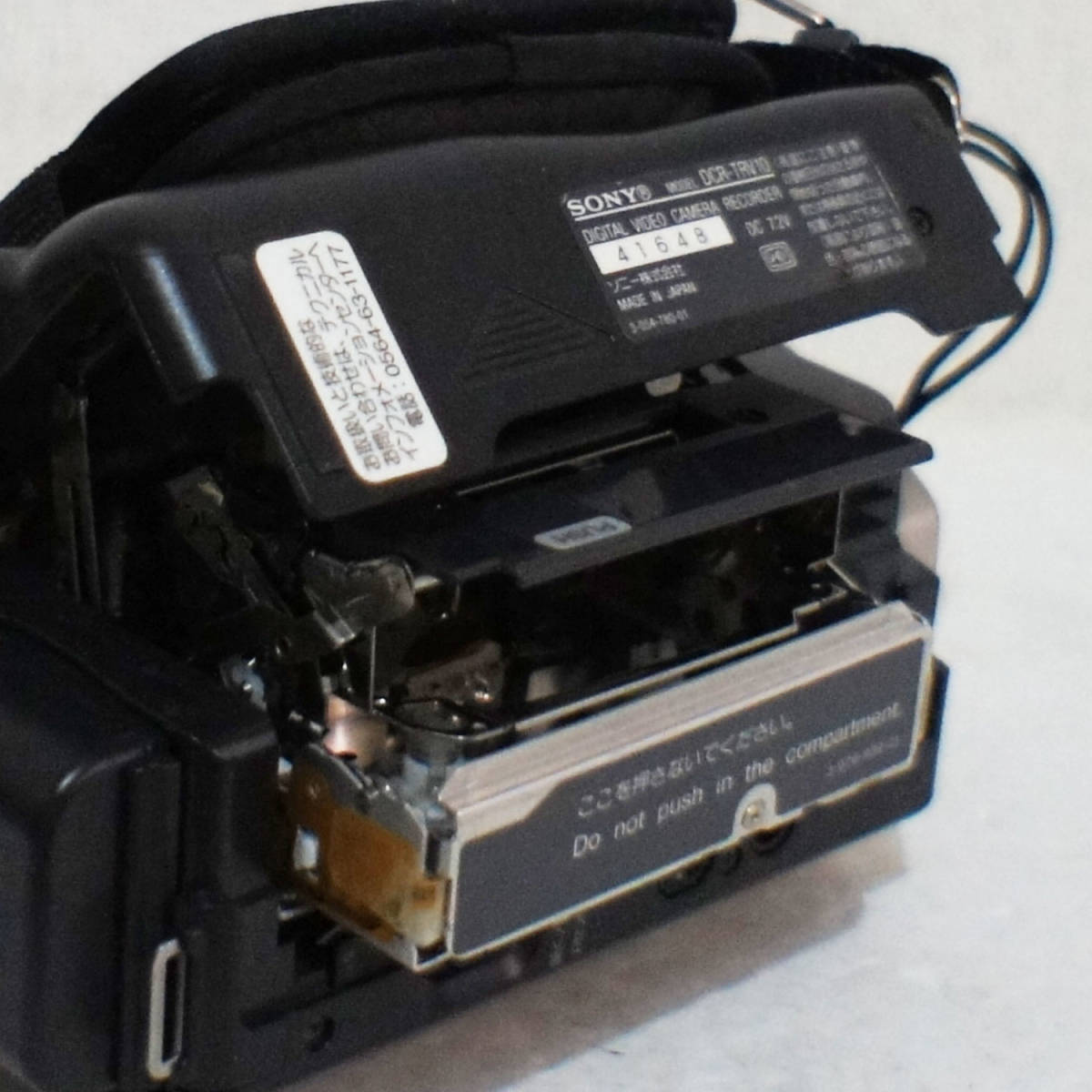 動作確認済 SONY ハンディカム DCR-TRV310 修理品 【公式通販】