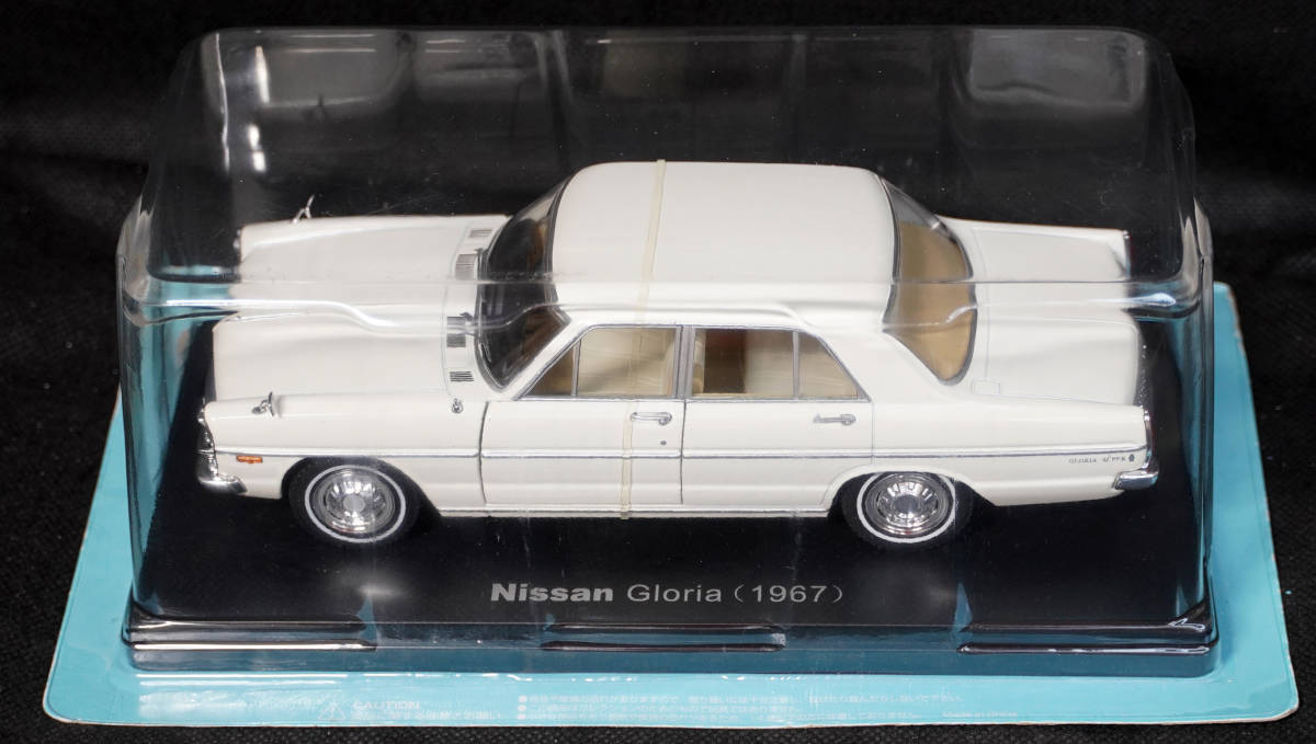 【全国無料，新品】 〇119 日産 グロリア 1967 国産名車コレクション1/24 アシェット 模型のみ ブリスター(乗用車)｜売買されたオークション情報、yahooの商品情報をアーカイブ公開 - オークファン 乗用車