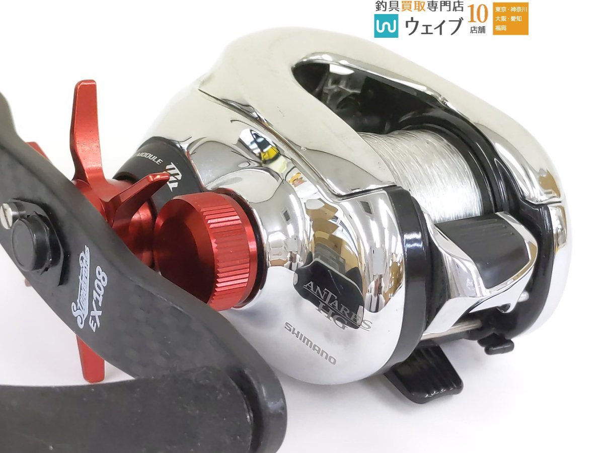 シマノ 12アンタレスHG スタジオコンポジットハンドル付 【公式通販】