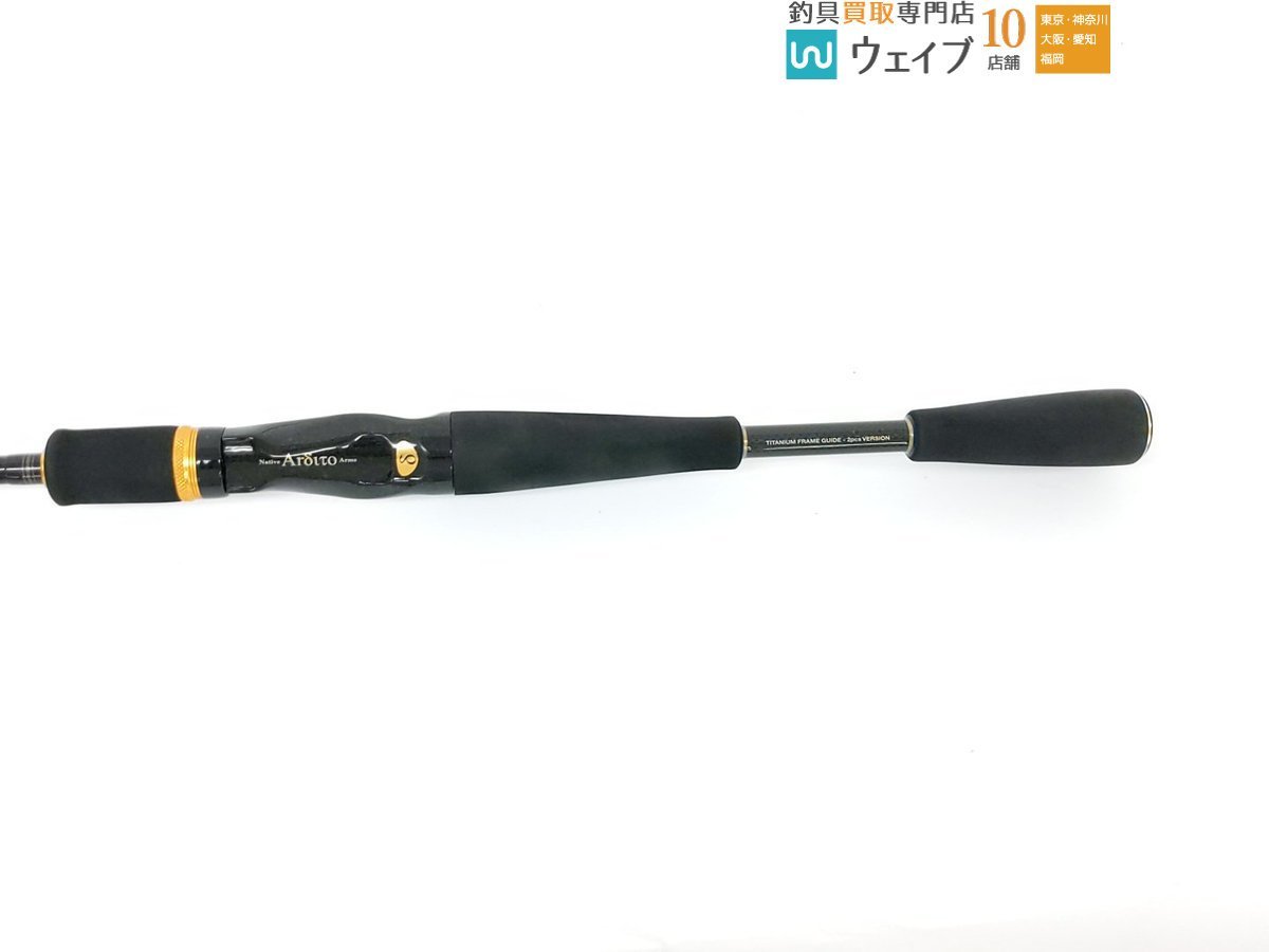 アルディート 601LFS ダイワ アルディート 601LFS Native Arms