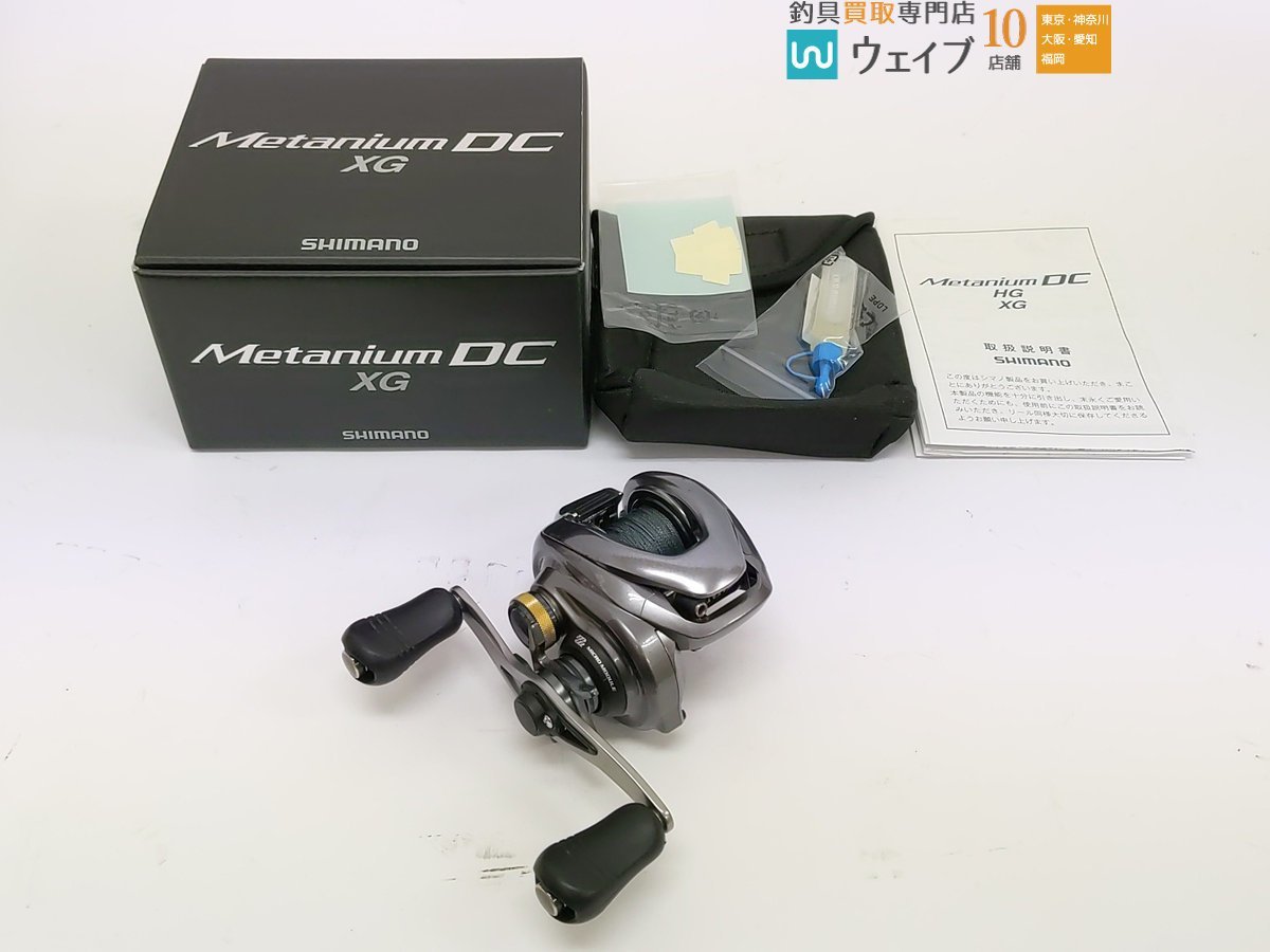 15メタニウムDC HG 右巻き XG シマノ 15メタニウムDC DC 右巻き 前期 15メタニウム 前期モデル 0