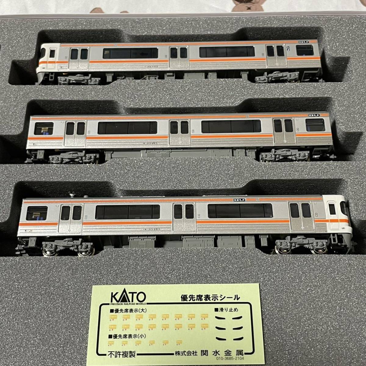 KATO 313系2500番台 3両セット 10-1772