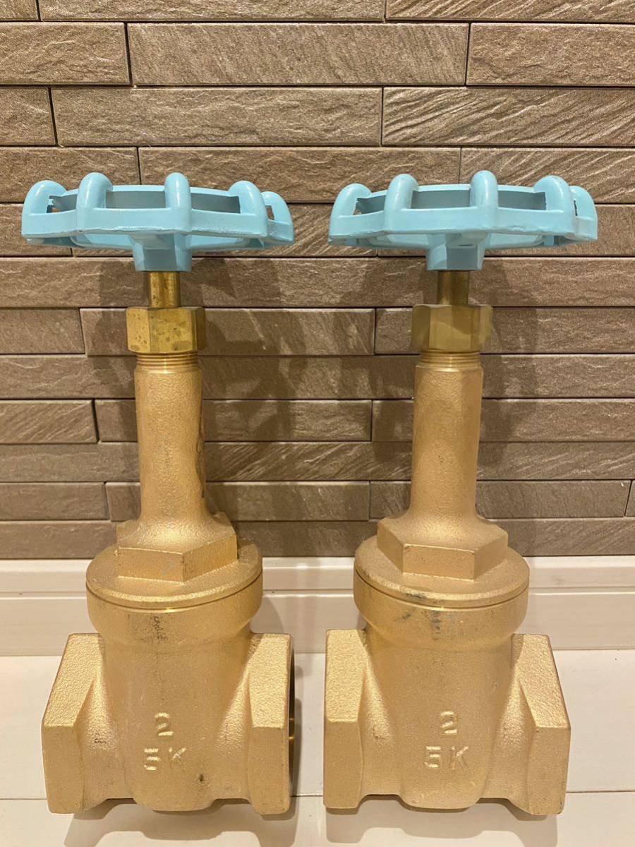 【未使用品】 大和 ゲートバルブ 5k 2個セット 送料無料