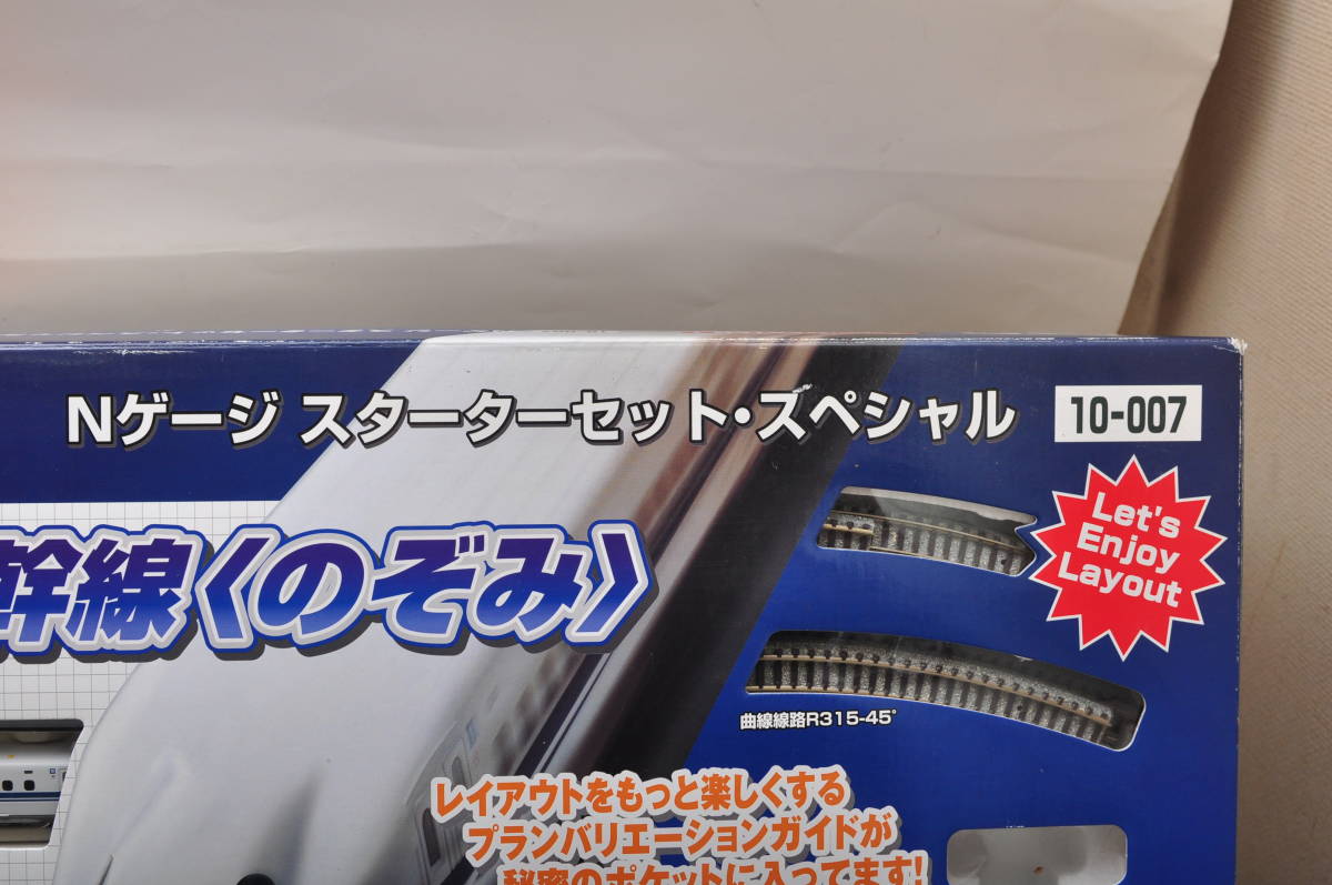 KATO N Gauge 10-007 KATO Nゲージ 10-007 スターターセット N700S