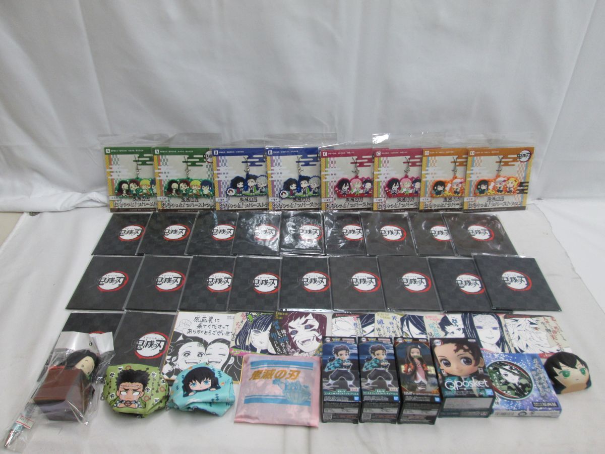 33 送120サ 1004%G03 鬼滅の刃 グッズ まとめセット 中古品 ⁄ 鬼滅の刃
