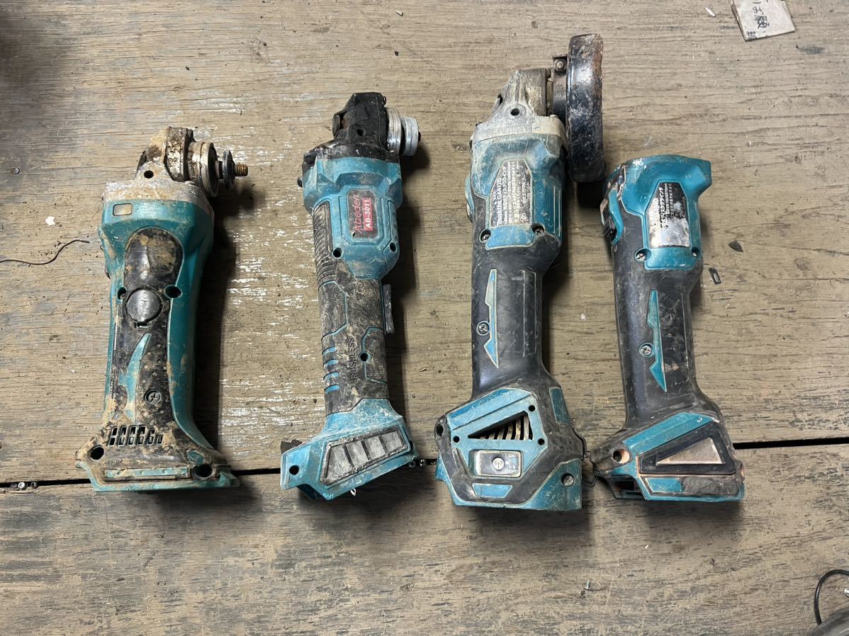 ★ジャンク★makita 電動工具 充電式 ディスクグラインダ4点セット 部品取り