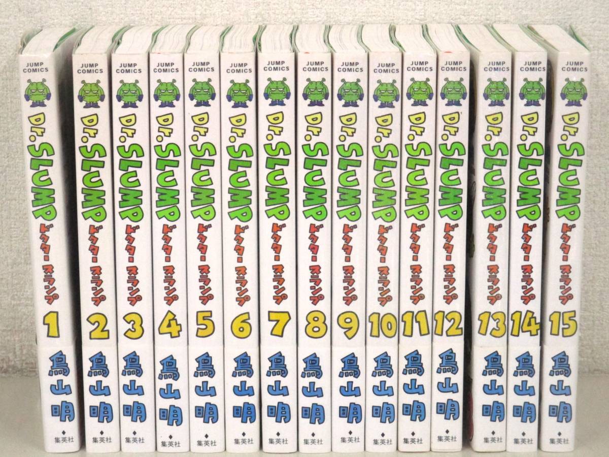 B4 Dr.SLUMP ドクタースランプ 全15巻 鳥山明 集英社 K2007 鳥山明
