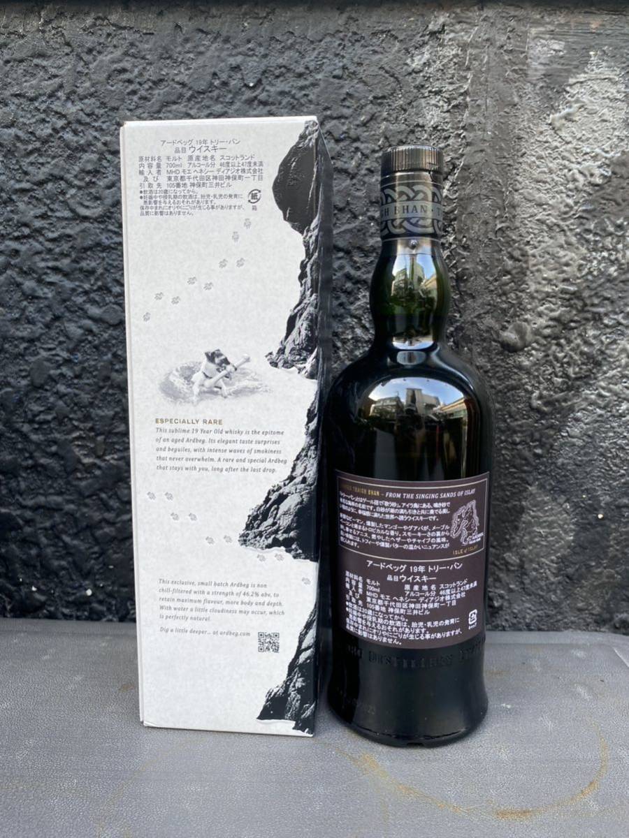 送料無料 ARDBEG アードベッグ19年 トリーバン バッチ5 2023年