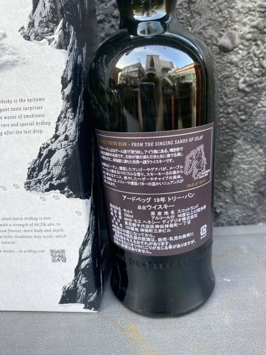 送料無料 ARDBEG アードベッグ19年 トリーバン バッチ5 2023年