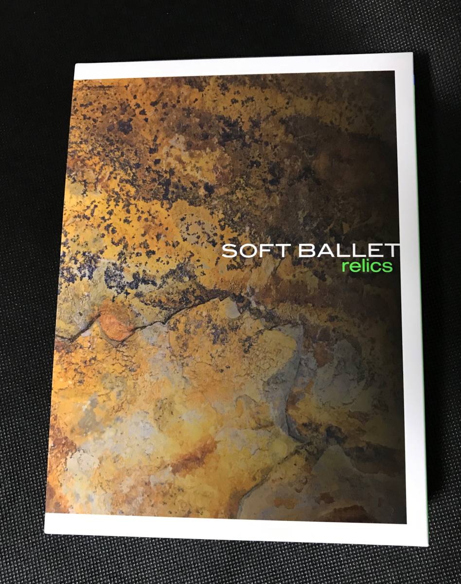SOFT BALLET relics[Blu-ray付完全生産限定盤] 送料無料 ソフト