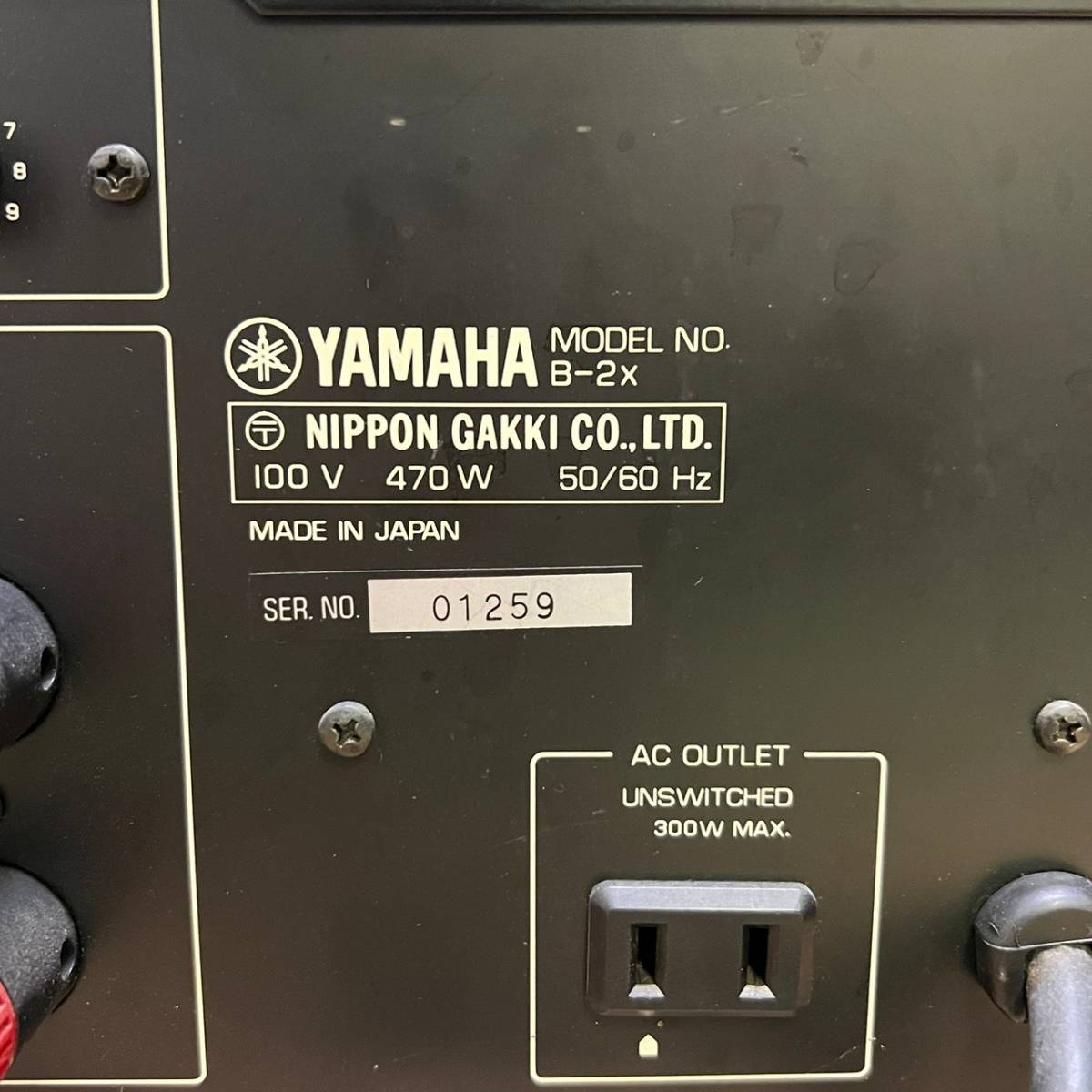 BIg184I 120 YAMAHA B-2X ヤマハ ステレオ パワーアンプ アンプ 音響