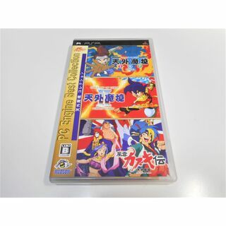 PSP】 天外魔境コレクション [PC Engine Best Collections］ PC Best
