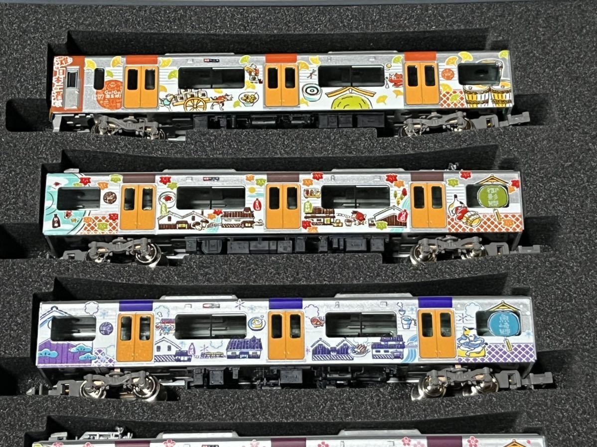 阪神1000系(Go!Go!灘五郷!ラッピング第2弾) 阪神1000系（Go！Go！