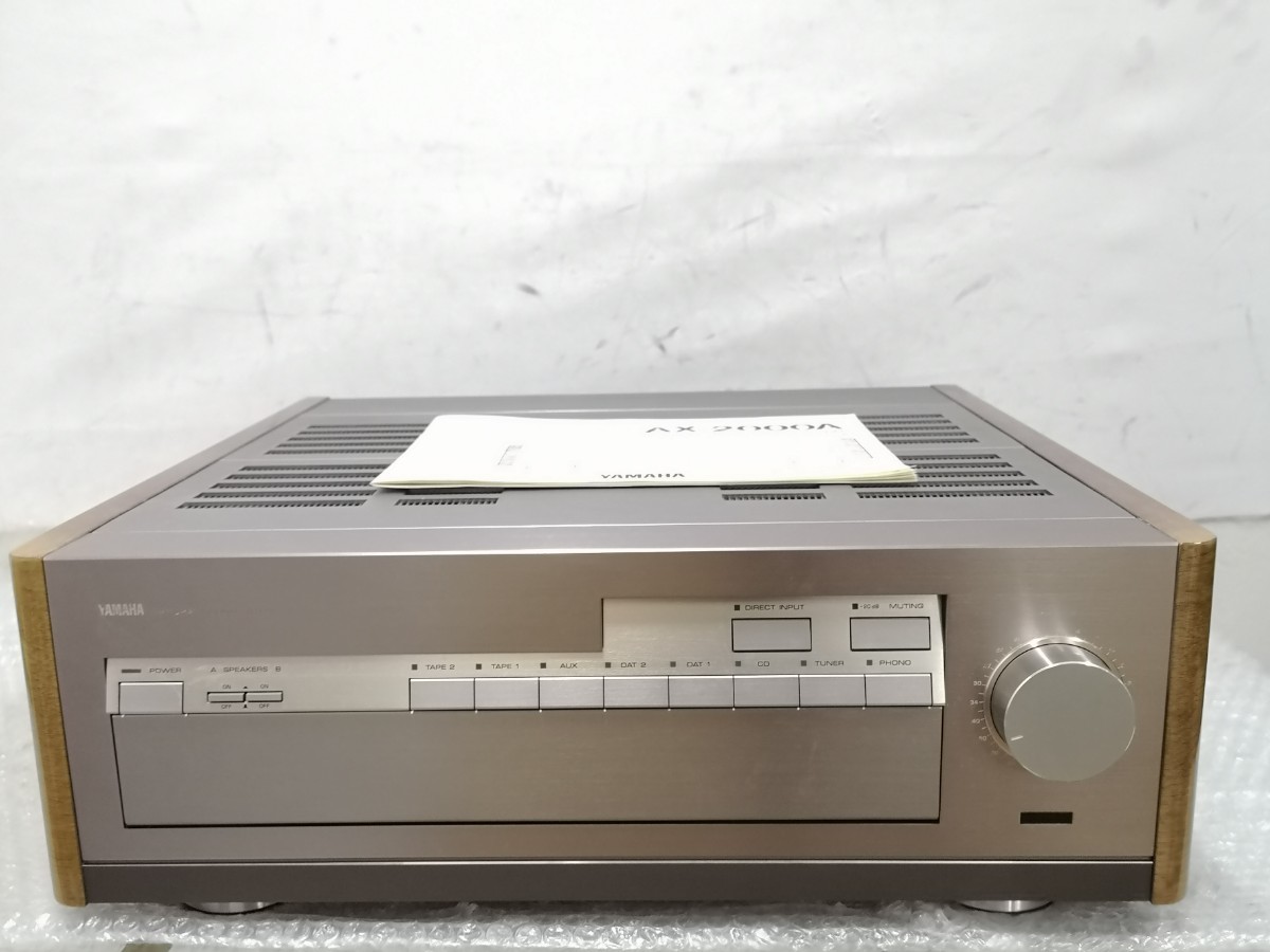 ヤマハ YAMAHA プリメインアンプ AX-2000A オーディオ機器 AX-2000