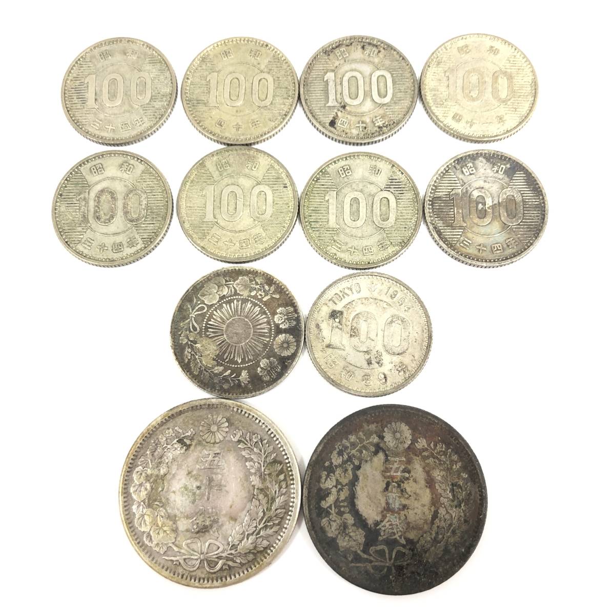 【日本銀貨/古銭】100円銀貨×9枚 稲穂柄 東京オリンピック/大型五十銭銀貨×2枚 明治三十二年 明治三十八年/二十銭銀貨 明治四年◆4948