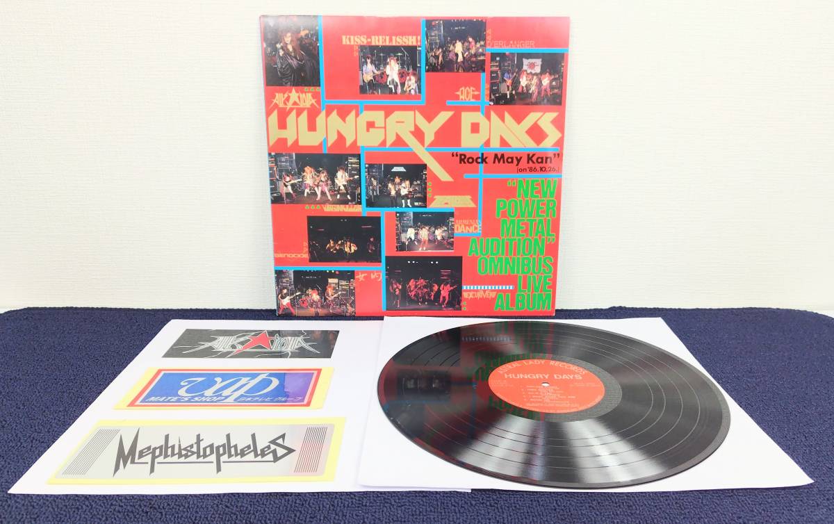 ●希少 美品 ステッカー 【ジャパメタ】LP「HUNGRY DAYS "Rock May Kan"(on’86.10.26.)」/EXCURIVER/女的/ZEALOUS/D’ERLANGER●