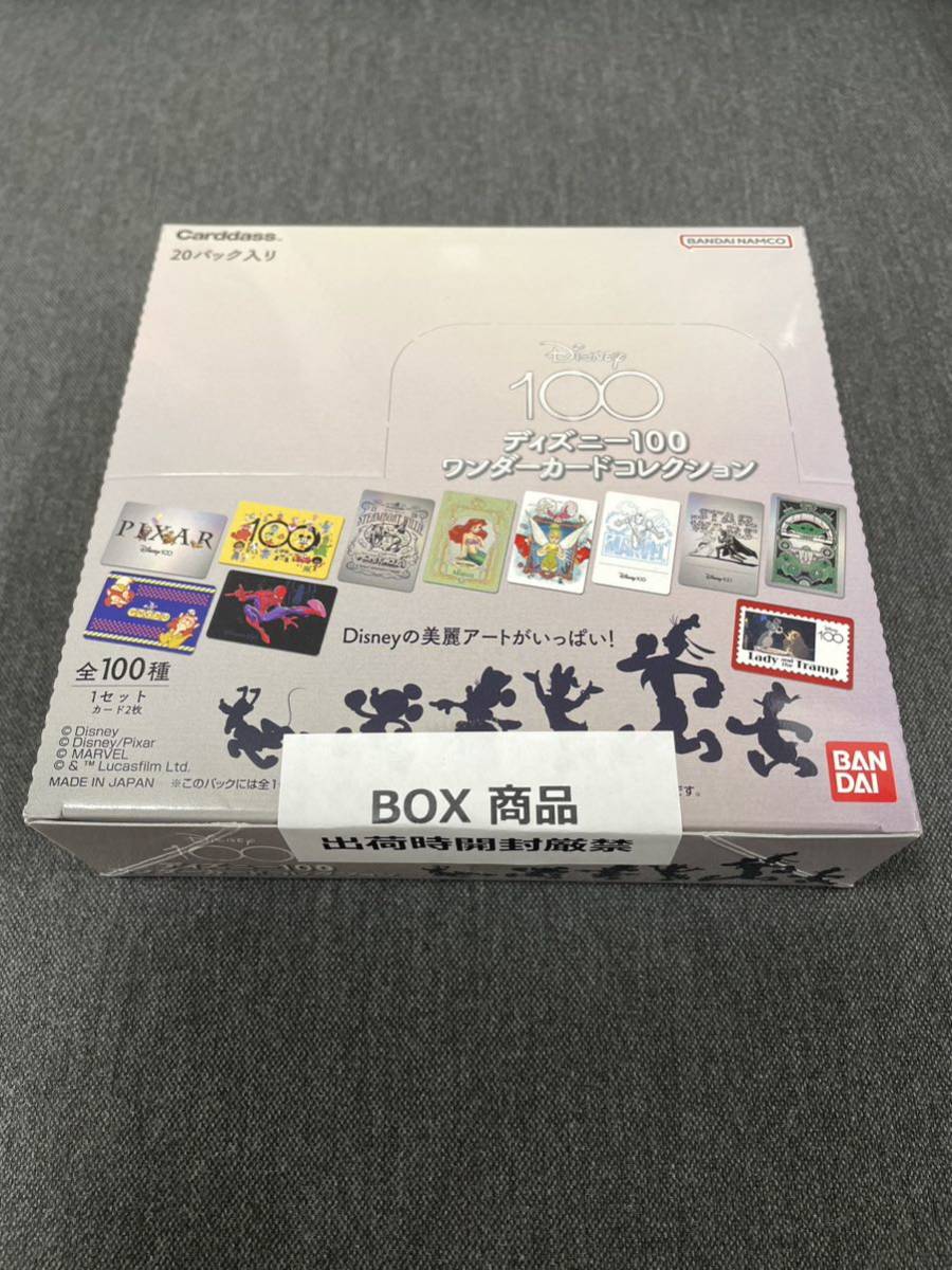 送料無料 未開封 ディズニー100 ワンダーカードコレクション Disney