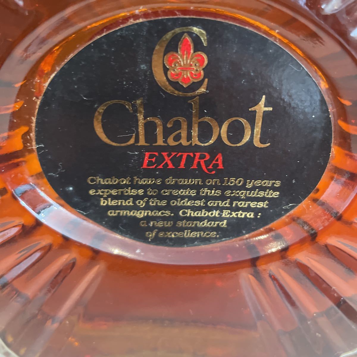 未開栓Chabot EXTRA シャボー エクストラ シャボー　エクストラ アルマニャック　未開栓 アルマニャック ブランデー
