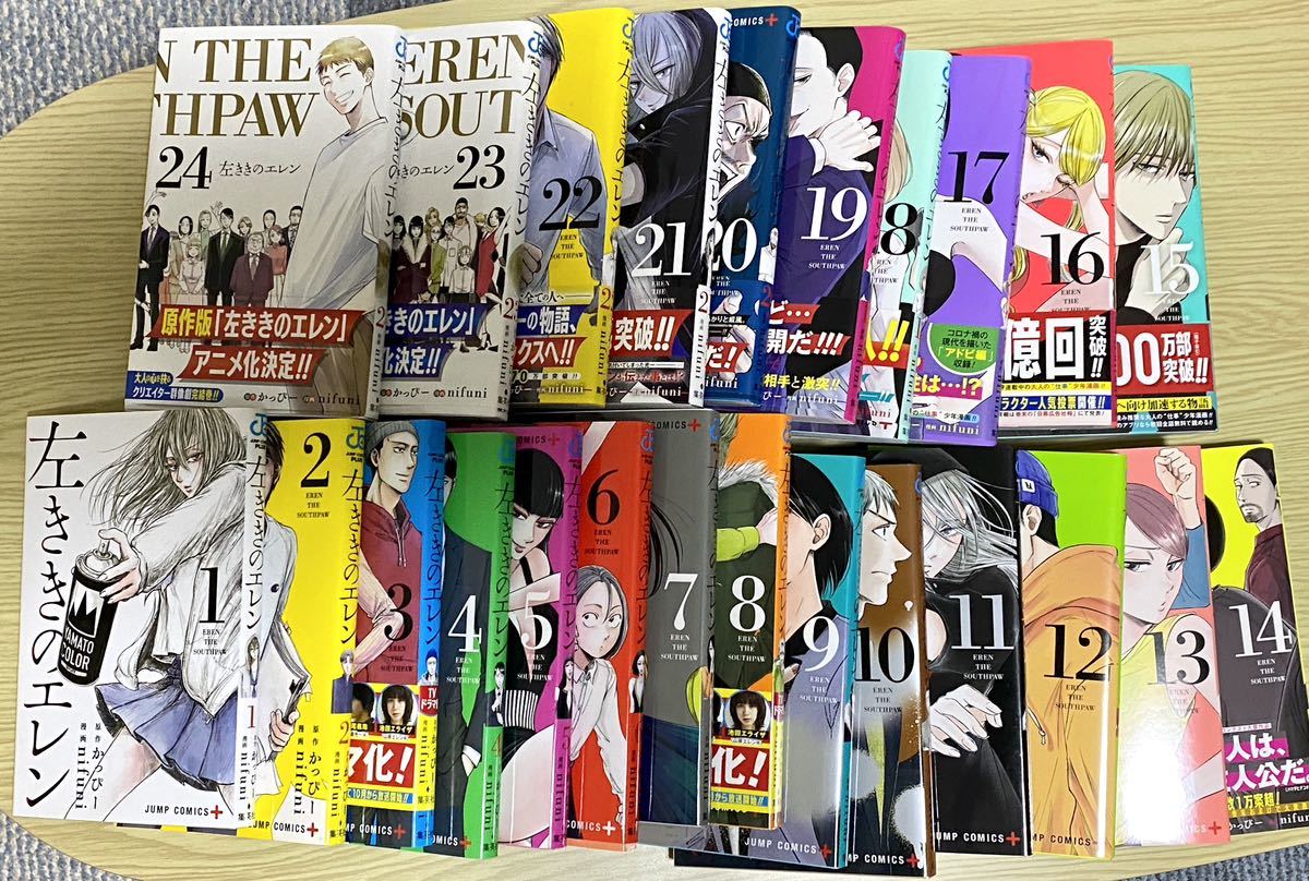 中古コミック 左ききのエレン 1-25巻 全巻セット かっぴー nifuni 中古コミック 左ききのエレン 1-25巻 全巻セット かっぴー nifuni 既刊