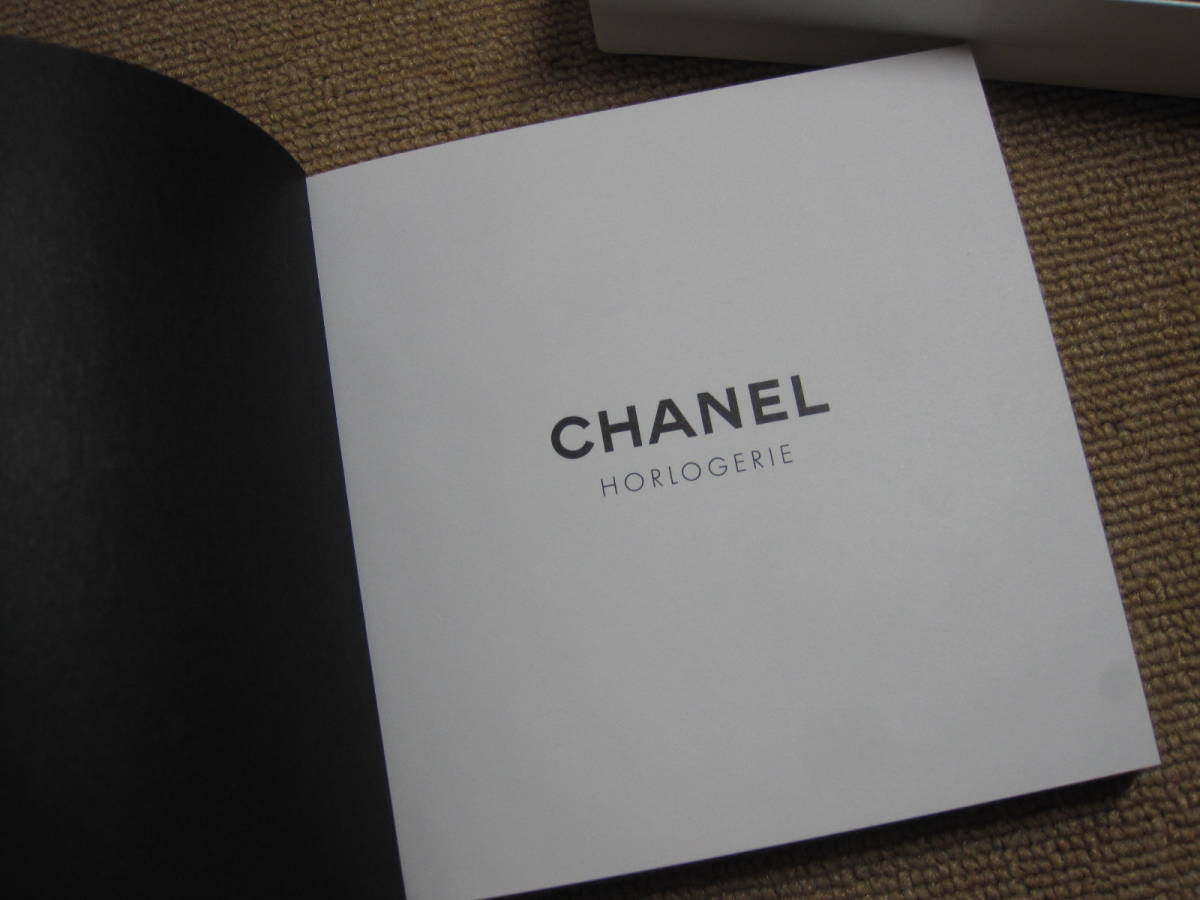 ☆CHANEL シャネル 腕時計の空箱のみ 白い箱☆HORLOGERIE ケース 