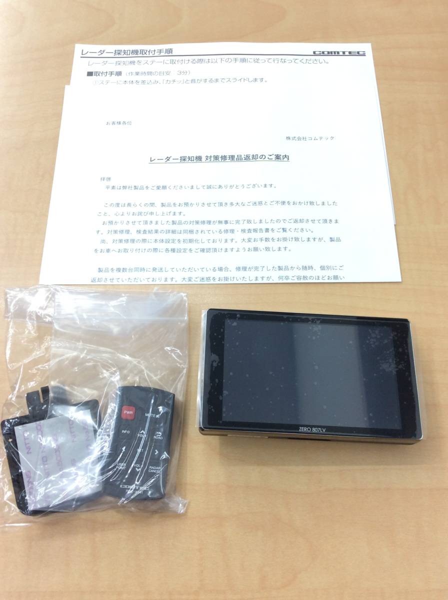 人気，新作登場 リコール対策済 コムテック COMTEC ZERO 807LV