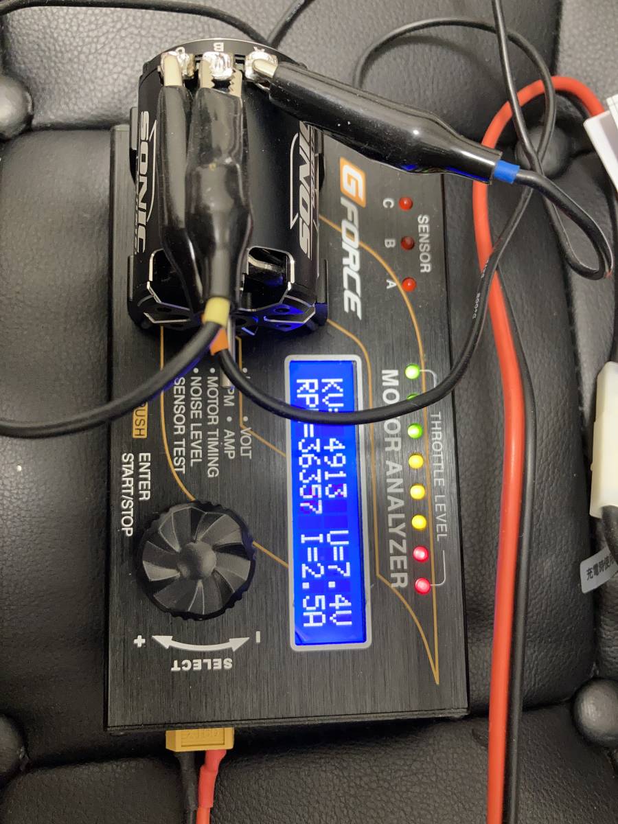 REEDY 540-M4 ブラシレスモーター 6.5T